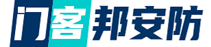 门客邦安防首页