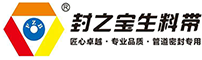 南安市封之宝氟塑制品有限公司
