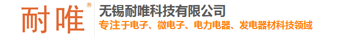 自动电压调节器