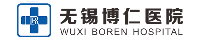 无锡男科医院―无锡看男科哪里好―无锡博仁医院【官方网站】