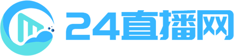 足球直播