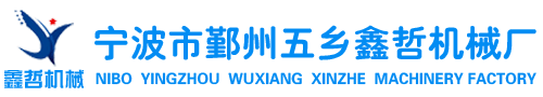 宁波喷砂机