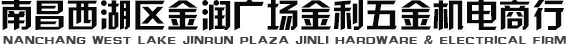 南昌减速机