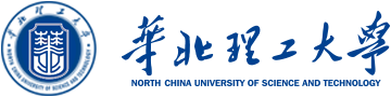 华北理工大学