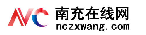 南充在线网