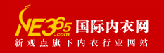 国际内衣网