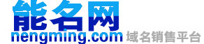 能名网