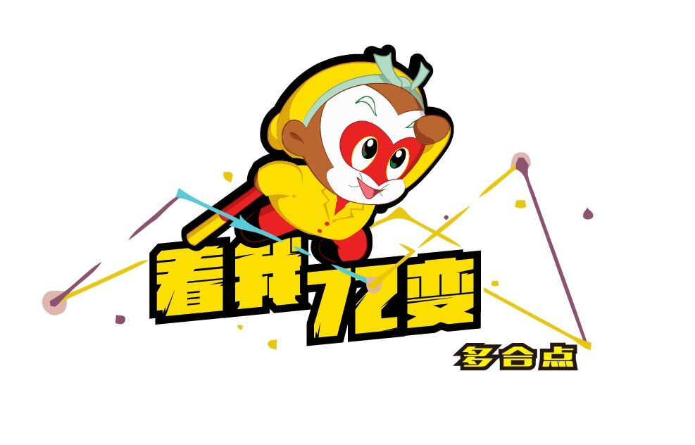 多合点综合商务管理平台