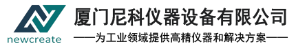 厦门尼科仪器设备有限公司