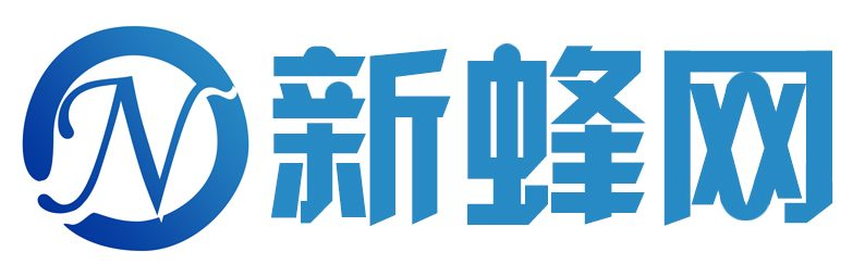 新蜂NEWS