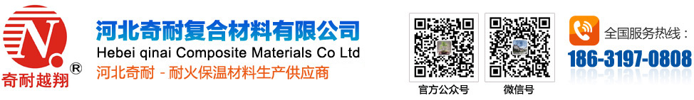 耐火纤维毯,耐火纤维毯厂家,耐火纤维毯价格,河北耐火纤维毯,隔热板,模具隔热板,工业隔热板