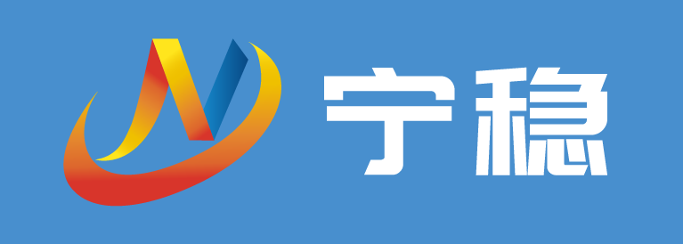 宁稳网