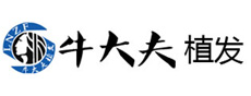 牛大夫植发医院