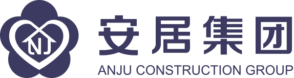 安居集团