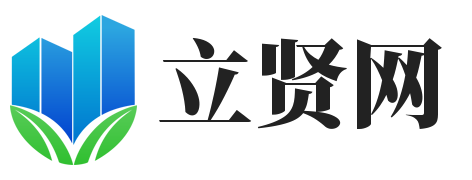 立贤网