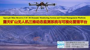 南京隽图科技有限公司