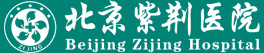 看疾病,到北京站找紫荆医院