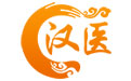 汉医健康