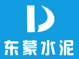 内蒙古东蒙水泥有限公司