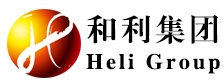 和利集团