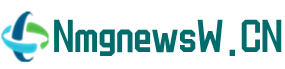 www.nmgnewsw.cn