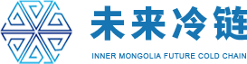 内蒙古制冷设备