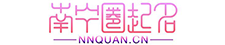 起名字大全免费