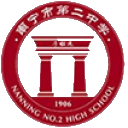 南宁市东盟中学