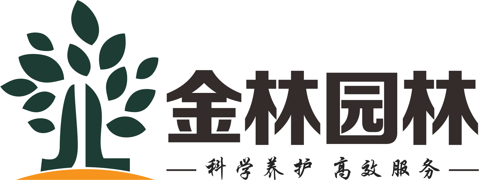 南宁市金林园林用品经营部