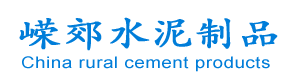 南宁水泥砖