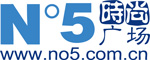 NO5时尚广场:专业化妆品网站