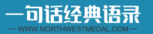 非主流说说心情