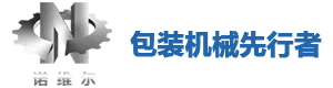 诺维尔智能设备（上海）有限公司