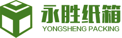南皮县永胜纸箱厂