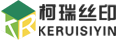 南通柯瑞丝印器材有限公司
