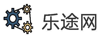 乐途网