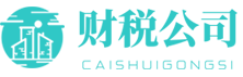 海外留学生一站式服务