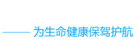 健康体检一体机