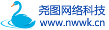 尧图网络科技