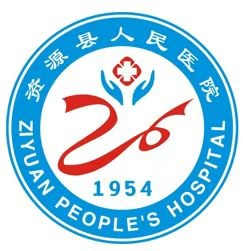 广西壮族自治区南溪山医院【官方网站】