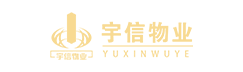 河南省宇信物业服务有限公司