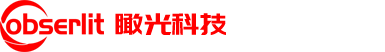 瞰光科技obserlit