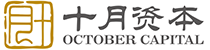 十月资本