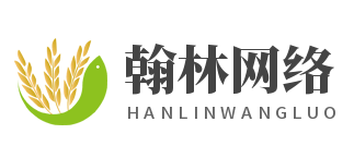 吉首市翰林网络科技工作室