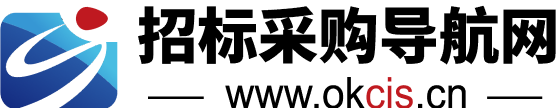 招标采购导航网
