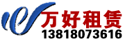 上海大屏租赁