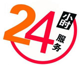 邯郸地基注浆加固