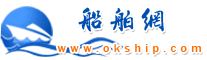 船舶产业网