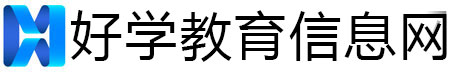 好学教育网