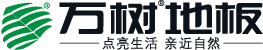 万树地板